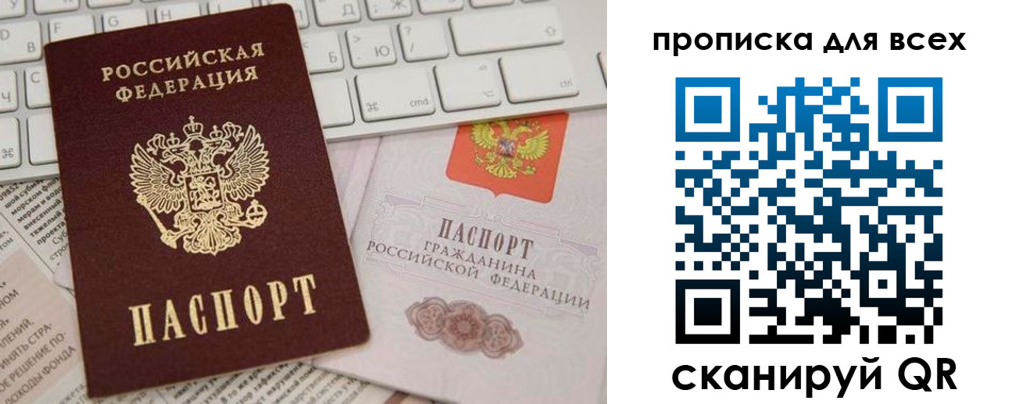 регистрация для школы в Калтане