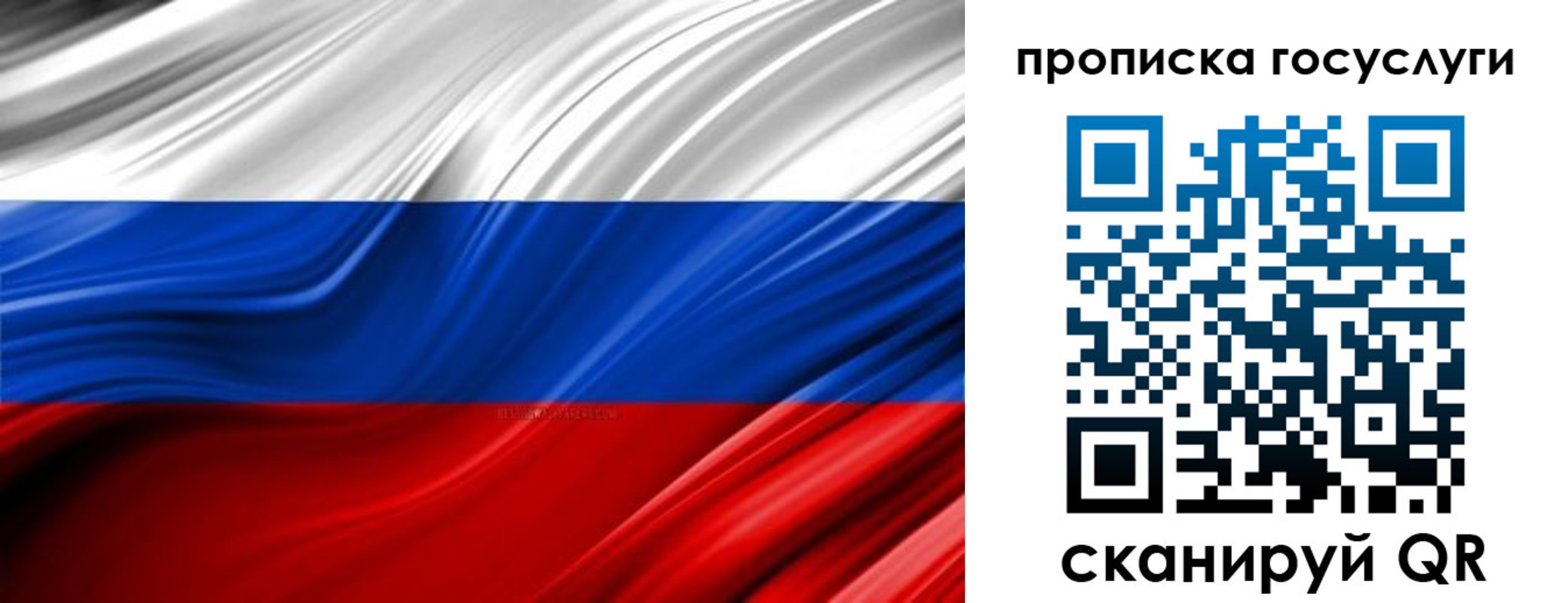 прописка паспорт в Калтане