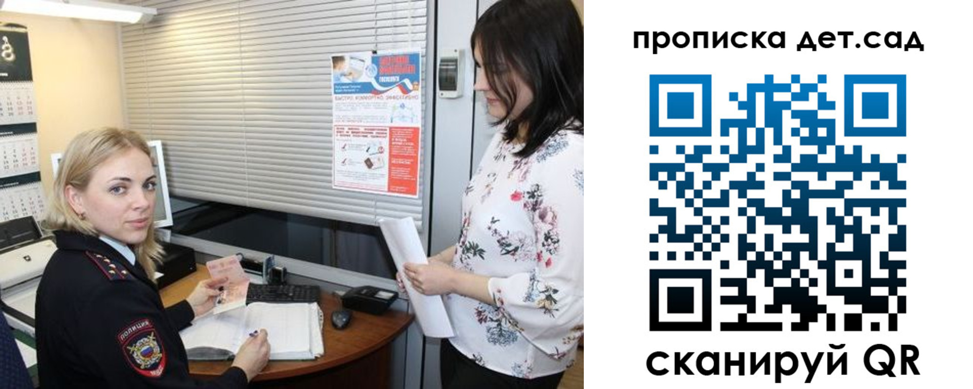 прописка поиск в Калтане