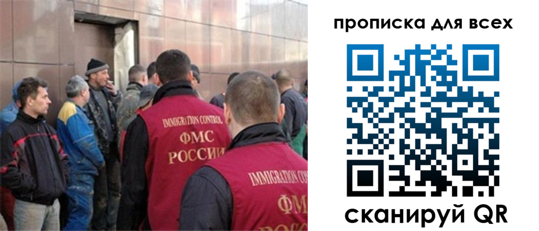 временная регистрация гарантия в Калтане