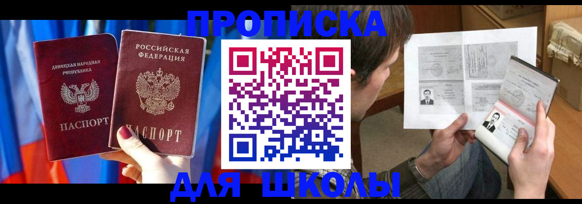 миграционный учет в Калтане