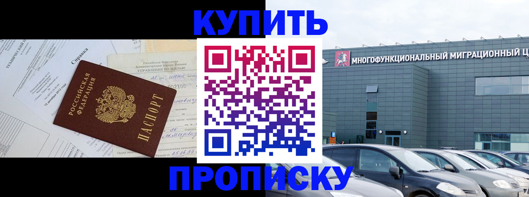 временная регистрация госуслуги в Калтане