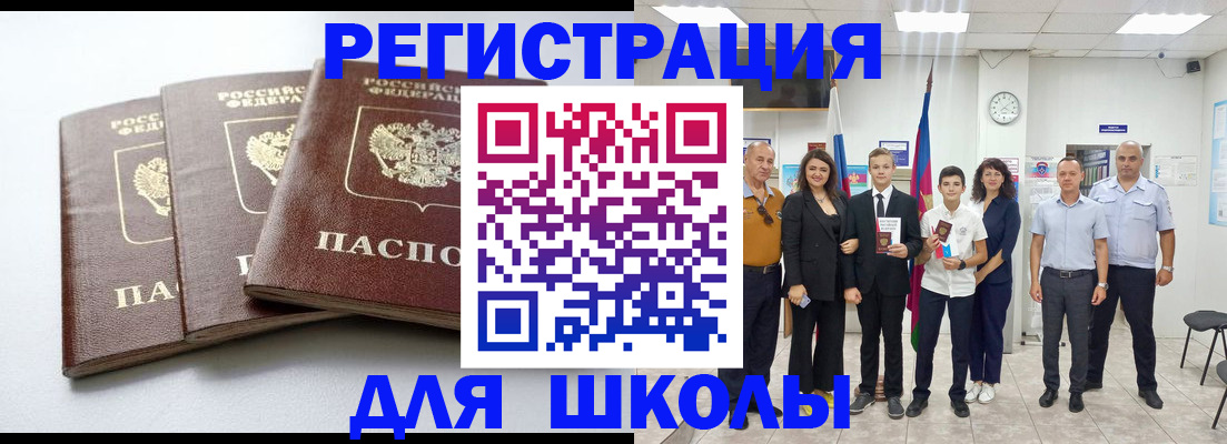 временная регистрация надежно в Калтане