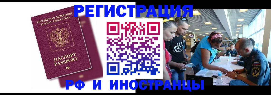 найти адрес прописки в Калтане
